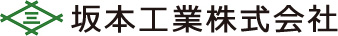 小山市|住宅解体|坂本工業株式会社